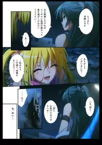 [I-Rabi] Pure Soldier Otomaiden #2. - Houfuku! Kokoro no Hunter!!