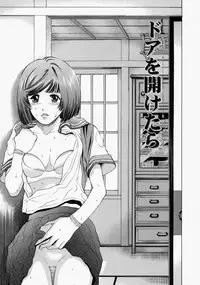 [Persona] Suki ni Shite - Do as your pleases!