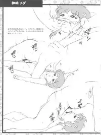 [Old School Academy (Amedama Akihito)] Rekidai Mahou Shoujo Ouhyakka (Various)