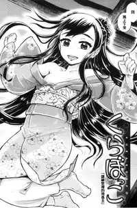 [Takahashi Note] Sakusei Carnival - It's Carnival of sucks sperm! [Chinese]