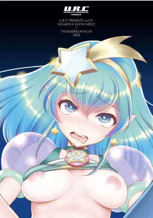 Omakebon Collection 3 -EroCure Hen-