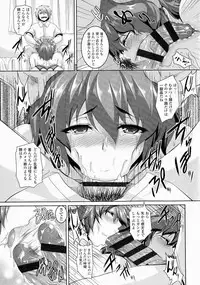 [Kazuhiro] Mesu Ana Choukyou Shiiku