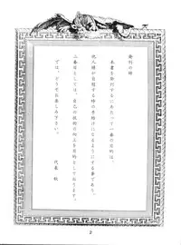 (C47) [JoRiJoRi (Various)] JoRiJoRi V (Various)