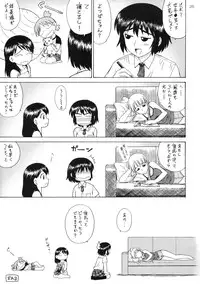 (COMIC1☆5) [BLACK DOG (Kuroinu Juu)] Fuuka to Wakuwaku Chikan Densha (Yotsuba&!)