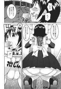 BUSTER COMIC 2010-05 Vol.07