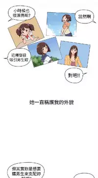 調教女大生【中文】