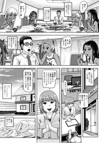 [Lunaluku] Hatsu Ana Angel - Virginhole Angel