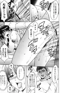 [Hoshino Ryuuichi] Inketsu Burger [Digital]