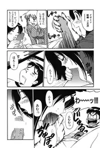 [Dai 25 Hohei Shidan] Trouble Arbeiter [Digital]