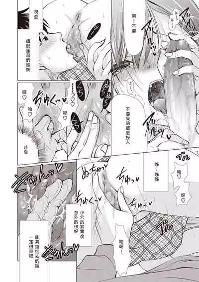 がんばれ受験生