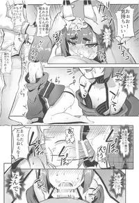 (C94) [Shinshi Kouryuuku (blade)] Raikou Shuten (Fate/Grand Order)