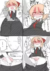 [Kuufuku] 例大祭14原稿 (Touhou Project) [Digital]