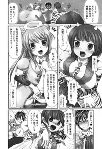 BUSTER COMIC 2010-05 Vol.07