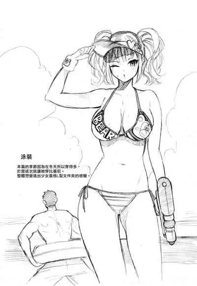 Irohanihoheto | 妍豔芬芳