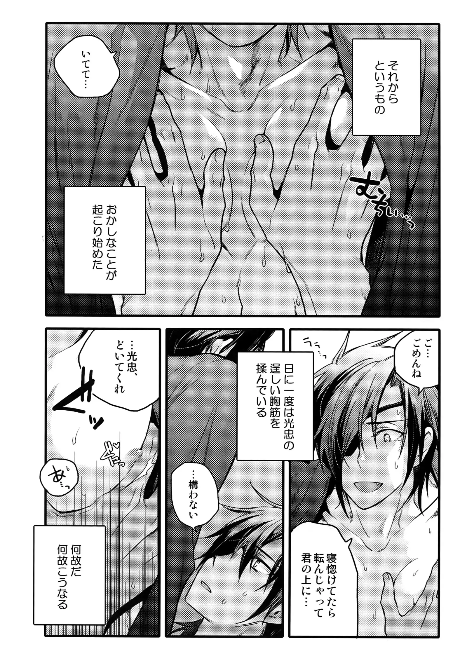 Hanatsudzuri - Ichi -