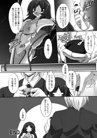 [Gonzaburo-] Indecency Magic [Digital]