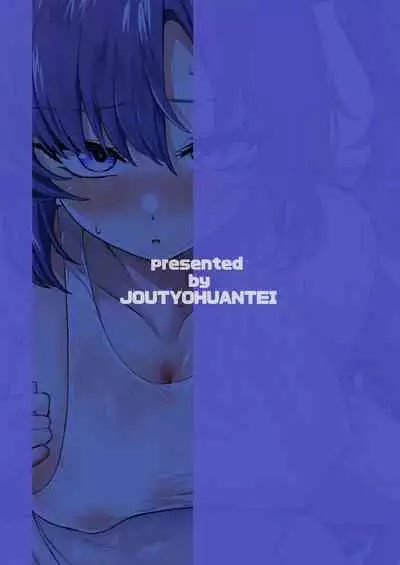 Bishyo Nure Yuuka to Sukumizu Ecchi | 与湿湿黏黏的优香校园泳装H