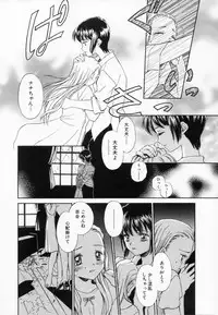 [Mizuhara Kenji] After school