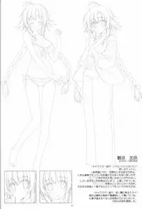 Irotoridori no Sekai COMPLETE ARTWORKS LAST VOLUME