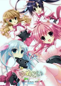 [Parasol] Yumekoi Visual Book