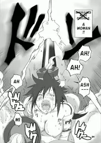 (C71) [Nichijou Superumisu (Rokuku)] Kakaku Syasei Niban (Bleach) [English] [RandeKnight]