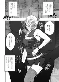 [Crimson] 1 Nenkan Chikan Saretsuzuketa Onna -Kouzuki Yuuna Hen-2