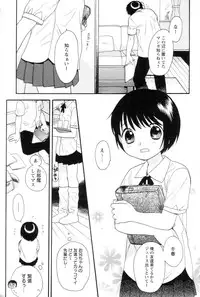 [Sekiya Azami] Zettai Kunshu(JPN)