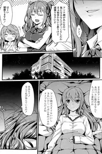 COMIC Penguin Celeb 2015-03