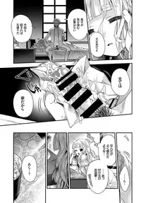 COMIC BAVEL 2018-12 [Digital]