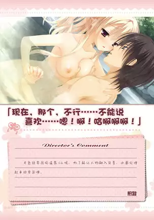 AMAIRO ISLENAUTS OFFICIAL VISUAL FAN BOOK