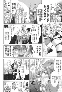 [Fujikawa Satoshi] TS Panic