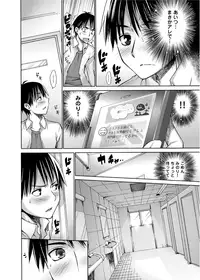 [Miyano Kintarou] Tanoshii B-Chiku [Digital]