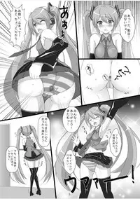 (C88) [Hazuki Tsuitachi (Kishimen)] Jigyaku no Utahime (VOCALOID)