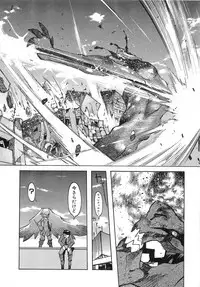 [Tenpuu Mitsunari] Dangan Tenshi Buletiel Kourin-hen