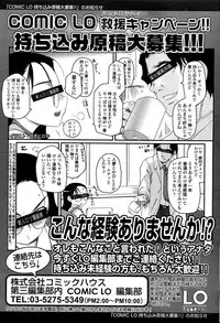 Comic LO 2007-04 Vol. 37