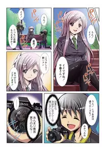 何でもサセてくれる女たち