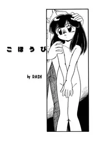 [Anthology] Little Pierce Vol.03