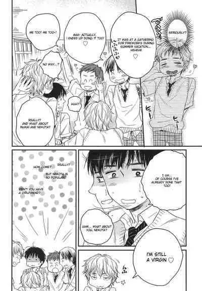 Mayou Inu, Sasou Neko