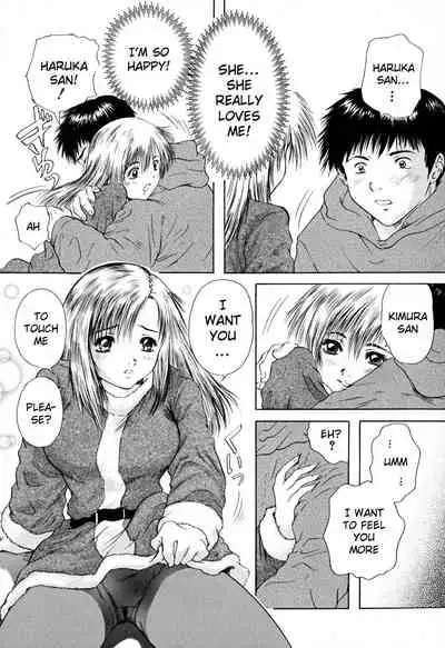 Houkago - After School