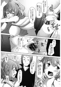 [Sakai Hamachi] MENBRAPE [Digital]