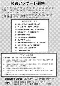 [Anthology] Ki Yuri -Falling In Love With A Classmate-