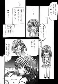 [ZINZIN (Hagure Metal)] DokiDoki Memorial The Fifth Anniversary (Tokimeki Memorial)