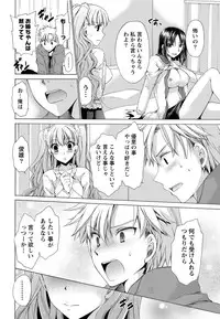 Namaiki! 2012-05 [Digital]