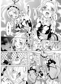 [Rurunoya (Rurukichi)] Nazarick Biyori 5 (Overlord) [Digital]