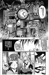 [Itou Ei] Cotton & Lace | 純棉小褲褲＆蕾絲內褲 [Chinese]