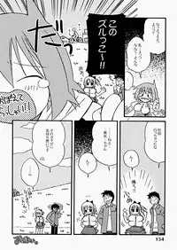 [Kagami Fumio] The Hard Core