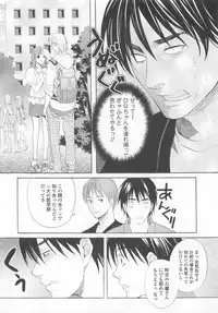 (Anthology) Josou no Oujisama 4