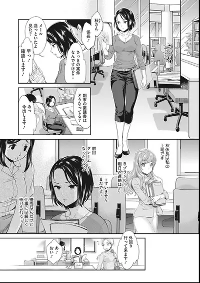 COMIC Megastore DEEP Vol. 27