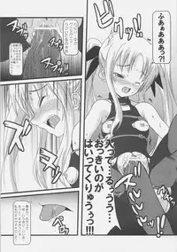 (C70) [SAZ (Onsoku Zekuu, soba, Soukurou)] Satou U10 (Mahou Shoujo Lyrical Nanoha)