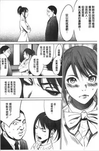 Gouyoku Sokusin Kabusikigaisya Jou